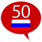 Logo of Learn Russian - 50 languages android Application 