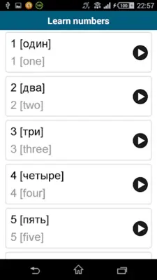 Learn Russian - 50 languages android App screenshot 2