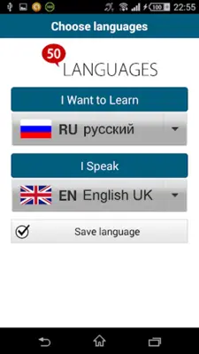 Learn Russian - 50 languages android App screenshot 6